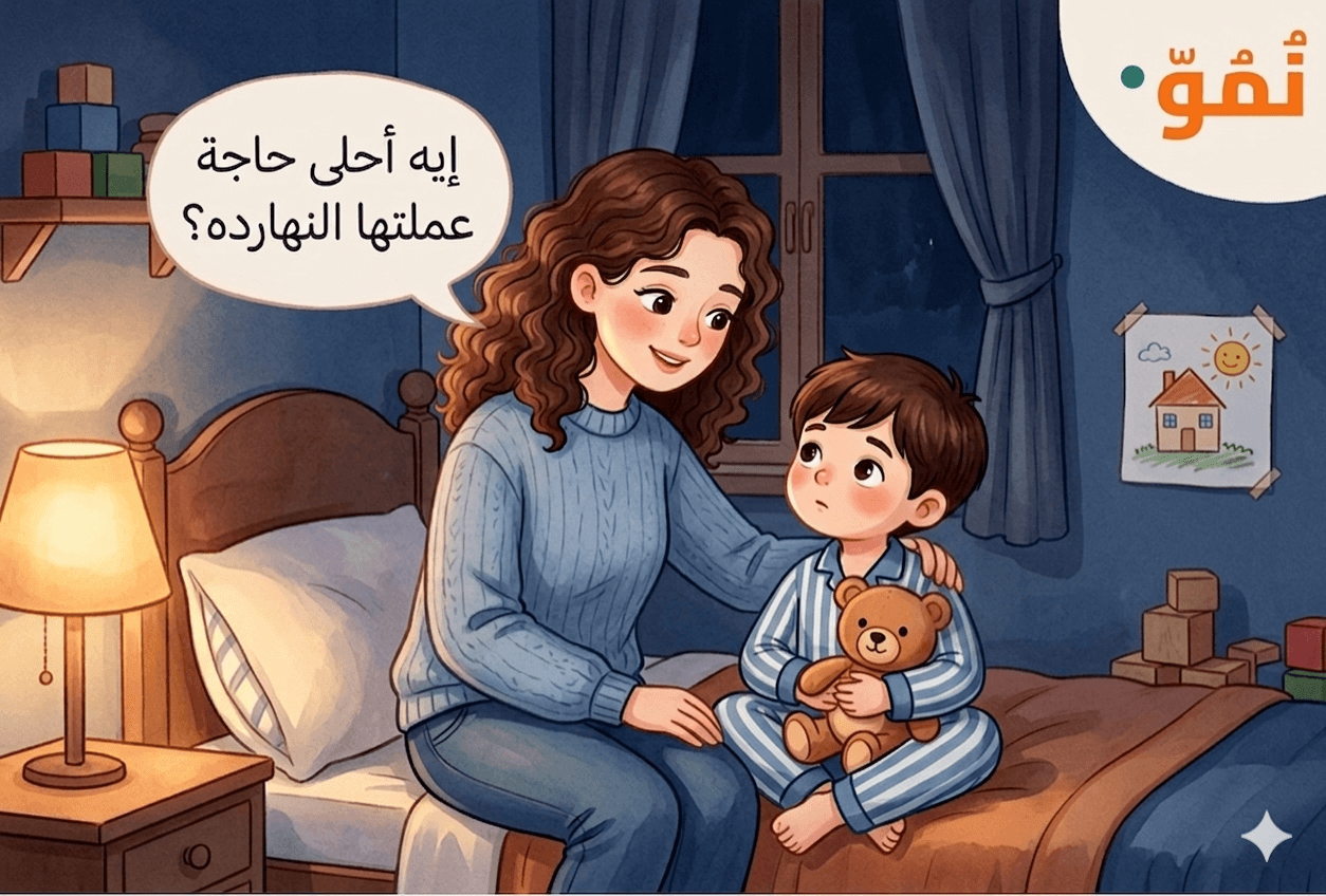 التعبير عن اليوم